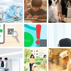 白山二手设备微信群