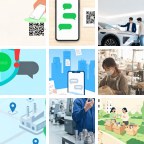 长沙挤出加工微信群