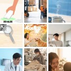 果洛达日本地信息微信群