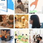 固原脚手架微信群