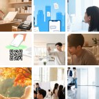 海东平安安防消防微信群