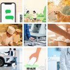 保定安新南京同城微信群