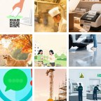 保定保定白沟新城带货主播微信群