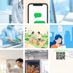 文莱消防检测微信群
