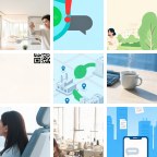 法罗群岛软件开发微信群