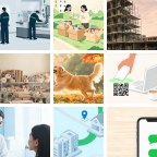 黑山自习打卡微信群