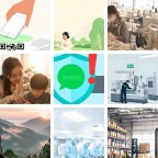 马达加斯加磨料磨具微信群