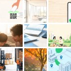 纽埃工业铝型材微信群