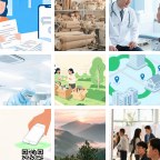 斯德哥尔摩项目合作微信群