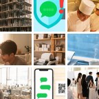 新加坡公司法务微信群
