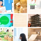 特克斯和凯科斯群岛新能源车微信群