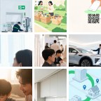 乍得尾货清仓微信群