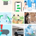 图瓦卢无线模块微信群