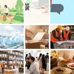 临汾蒲塑料包装微信群