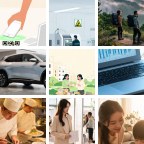 绥化安达车友活动微信群